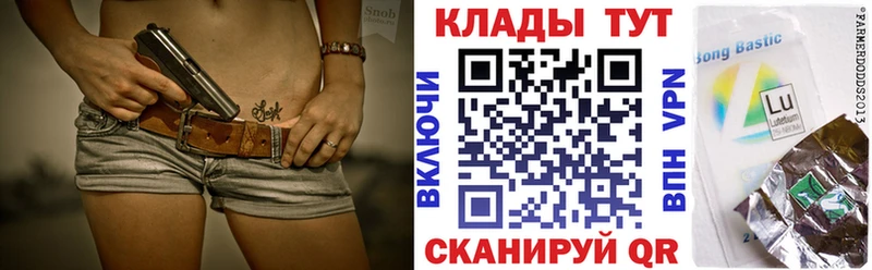 Наркота Екатеринбург БУТИРАТ ГАШИШ Кокаин Альфа ПВП АМФЕТАМИН