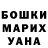 A PVP мука Alina Kant