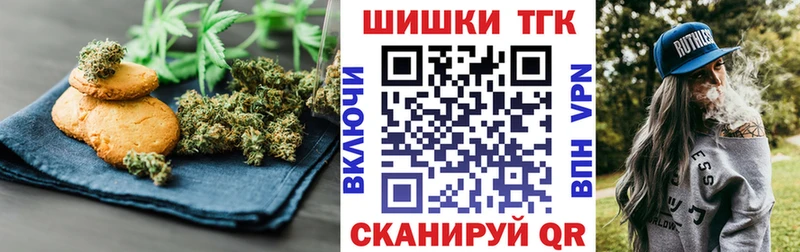 Печенье с ТГК марихуана  Екатеринбург 