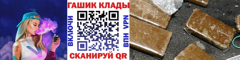 ГАШ убойный  Екатеринбург 