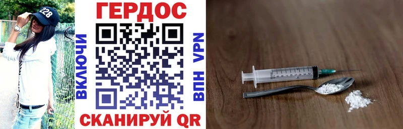 ГЕРОИН Афган  Екатеринбург 