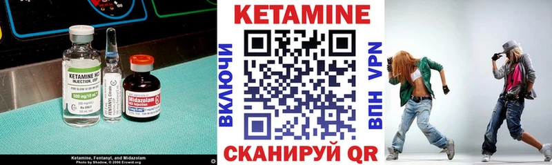 что такое   блэк спрут вход  КЕТАМИН ketamine  Екатеринбург 
