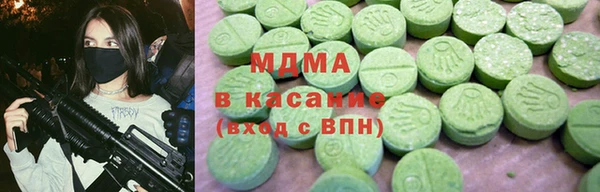 ECSTASY Навашино