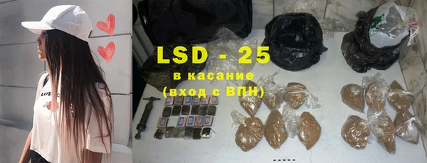 ECSTASY Навашино