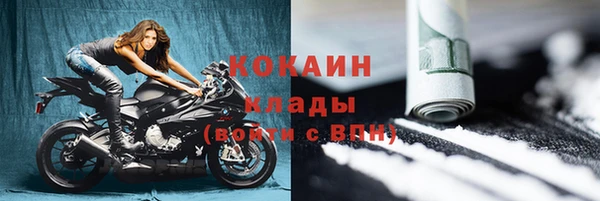 ECSTASY Навашино