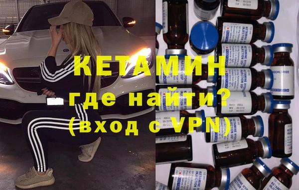 мяу мяу кристалл Надым