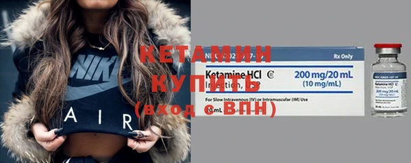 мяу мяу кристалл Надым