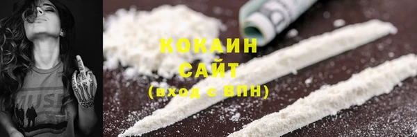 мяу мяу кристалл Надым