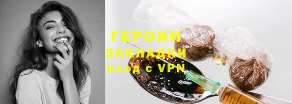 мяу мяу кристалл Надым