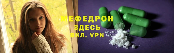ECSTASY Навашино