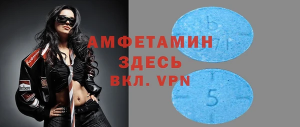 мяу мяу кристалл Надым