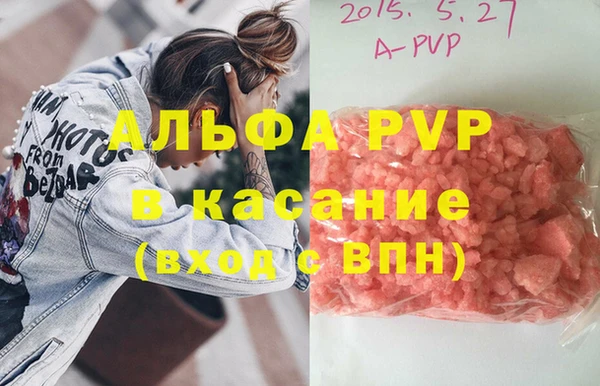 ECSTASY Навашино