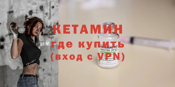 ECSTASY Навашино
