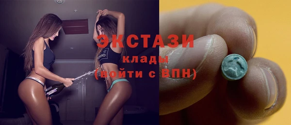 ECSTASY Навашино