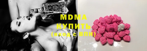 ECSTASY Навашино