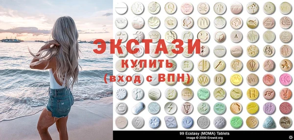 мяу мяу кристалл Надым