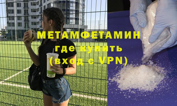 ECSTASY Навашино