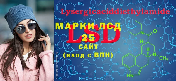 ECSTASY Навашино