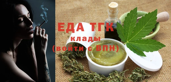 мяу мяу кристалл Надым