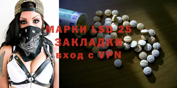 мяу мяу кристалл Надым