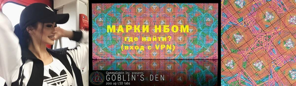 мяу мяу кристалл Надым