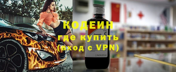 мяу мяу кристалл Надым