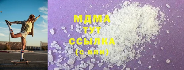 ECSTASY Навашино