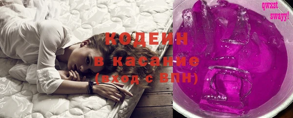 мяу мяу кристалл Надым