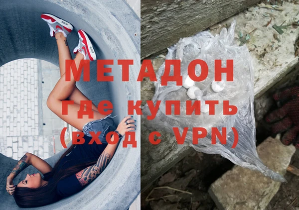 ECSTASY Навашино