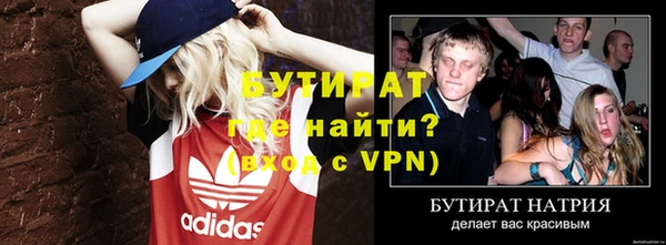 мяу мяу кристалл Надым