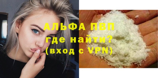 ECSTASY Навашино