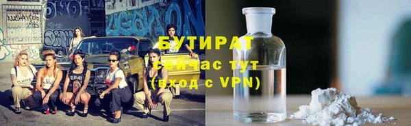 мяу мяу кристалл Надым