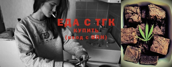 ECSTASY Навашино