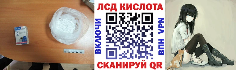 нарко площадка официальный сайт  Екатеринбург  Лсд 25 экстази кислота  блэк спрут ONION 