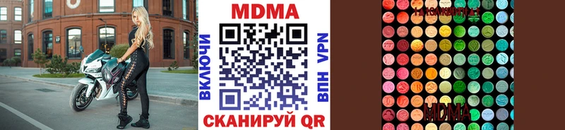 где купить наркотик  Екатеринбург  MDMA кристаллы 