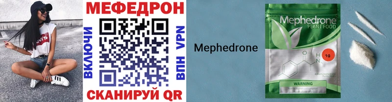 MEGA рабочий сайт  Екатеринбург  МЕФ VHQ 
