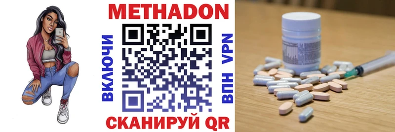 omg ссылка  Екатеринбург  МЕТАДОН белоснежный 