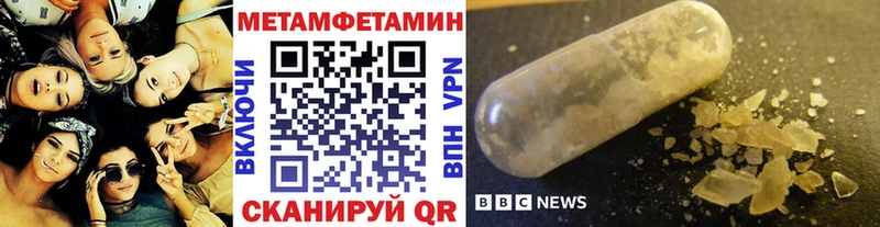 Первитин пудра  это наркотические препараты  Екатеринбург 